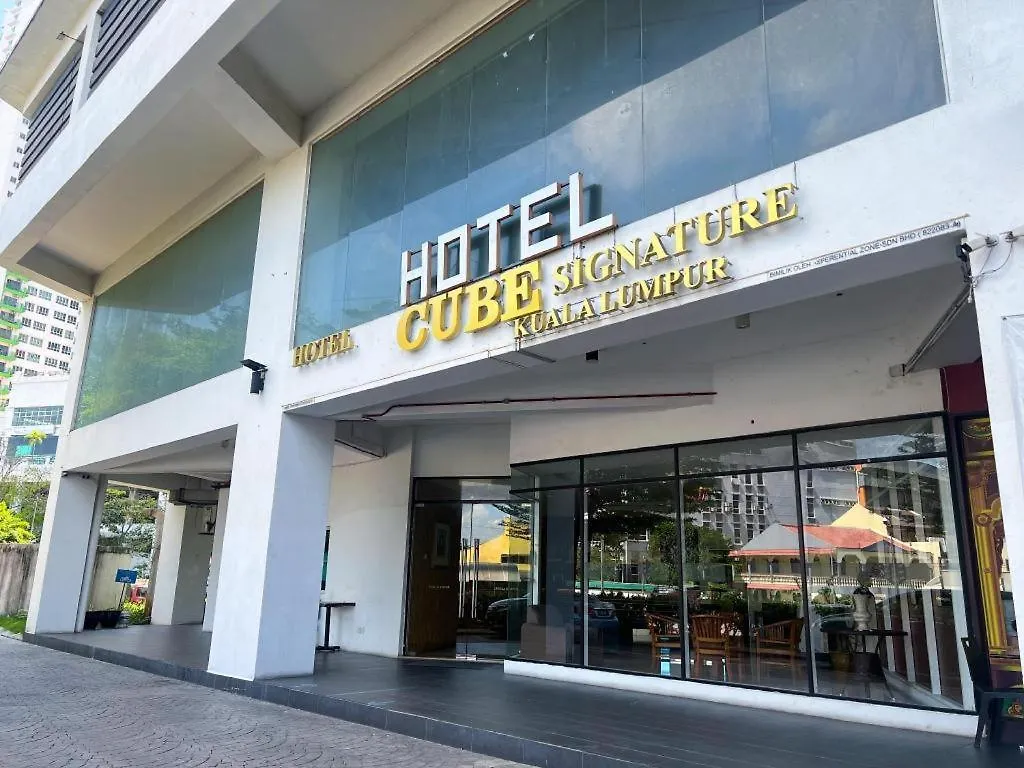 ***  Cube Plus Signature Hotel Oug Kuala Lumpur Maleisië
