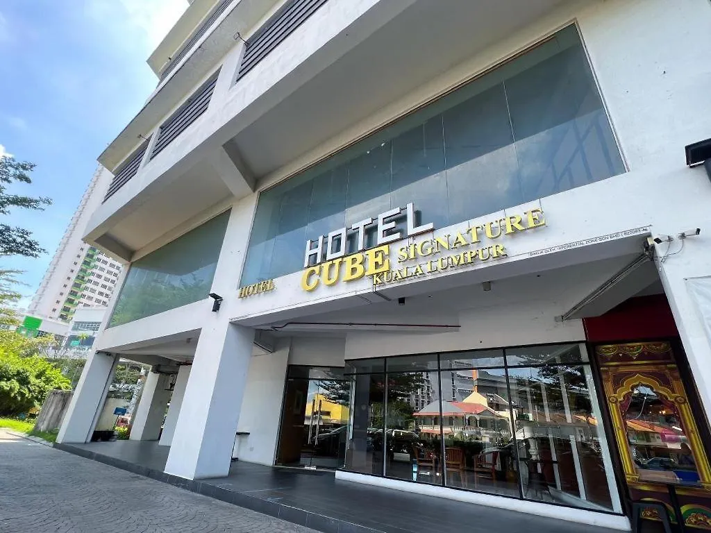 Cube Plus Signature Hotel Oug Kuala Lumpur 3*,  Malezja